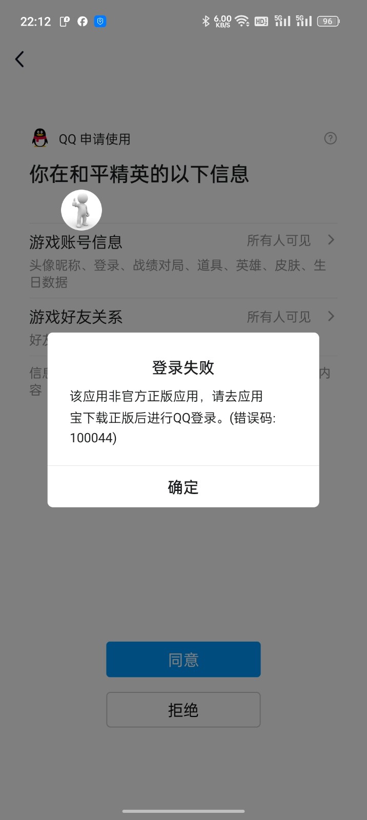 由手机上传