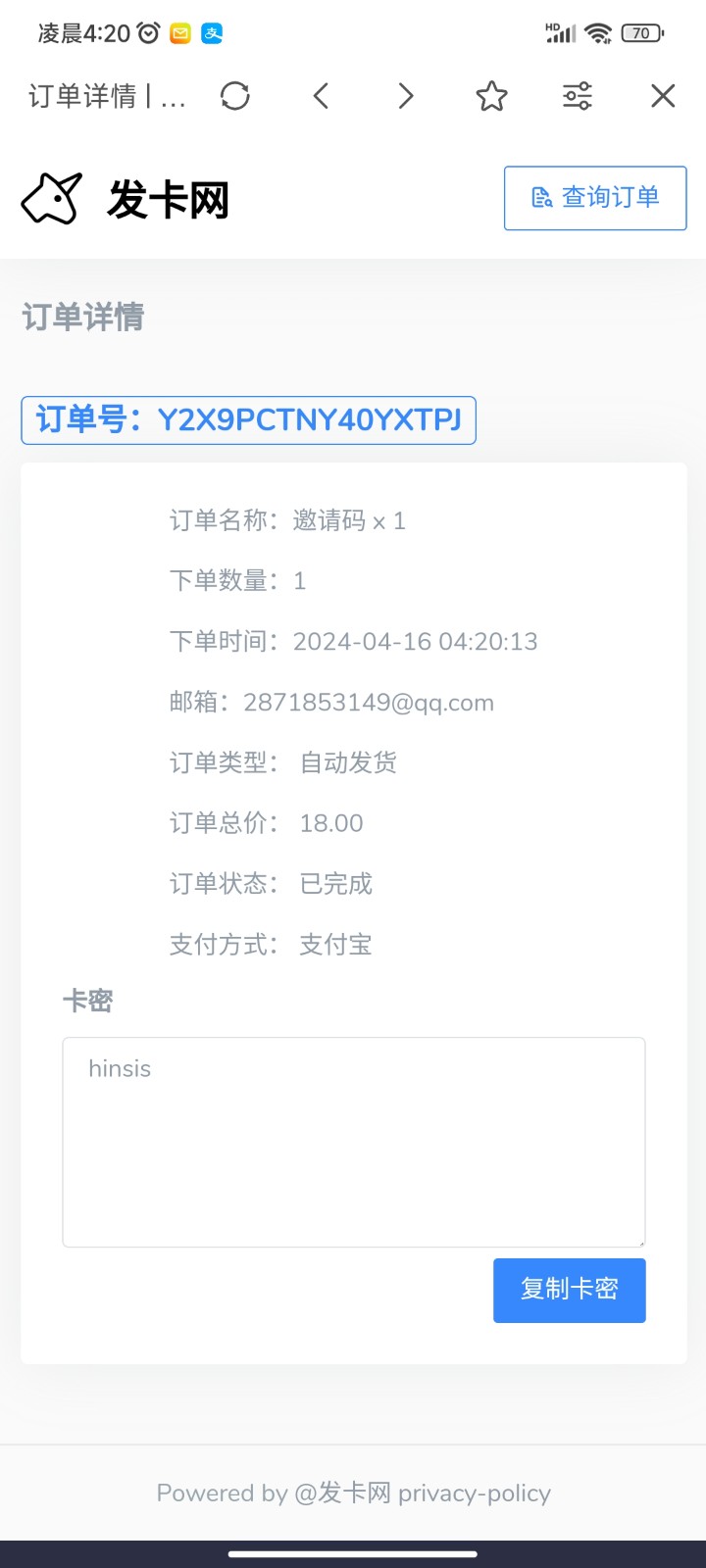 由手机上传