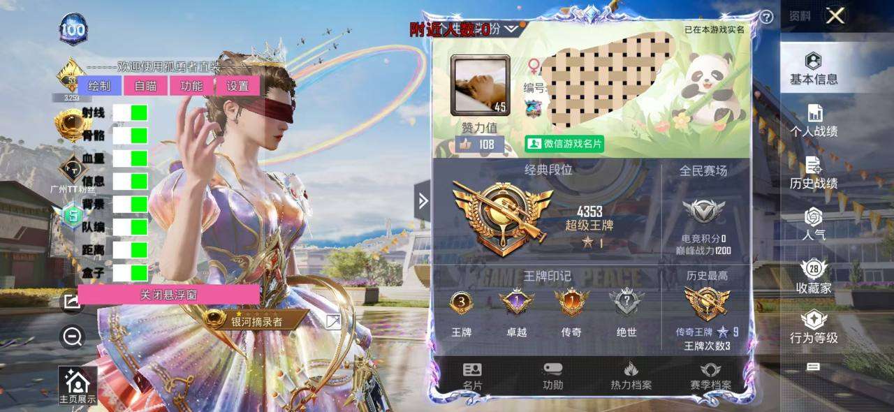 微信图片_20250507134338.jpg