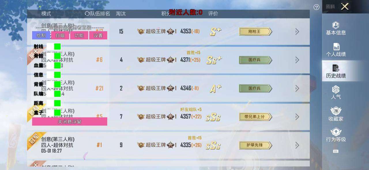 微信图片_20250508202619.jpg
