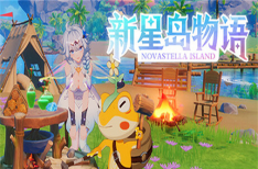 《新星岛物语》/Novastella lsland