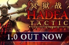 Hadean Tactics 冥狱战术 v1.1.15 中文版