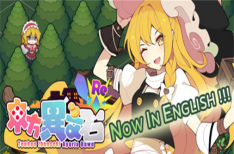 《东方异文石 爱亚利亚黎明 再造》（Build.10690462_v1.1.0版）