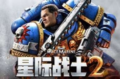 战锤40K：星际战士2 v5.1.0.1 豪华中文版 打包XG器