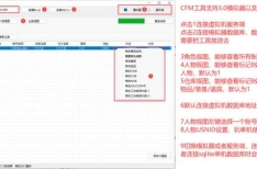 CF2.0物品人物添加工具