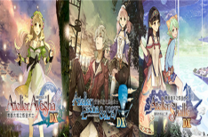 《炼金工房 黄昏之炼金术士三部曲 DX》/Atelier Ayesha:The Alchemist of dusk DX